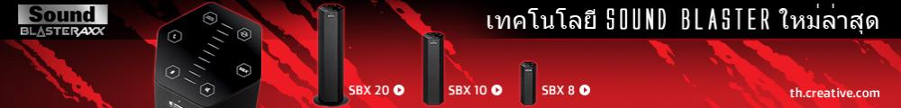 Creative_Soundblaster