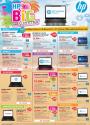 HP Big Summer 21-31March 2013