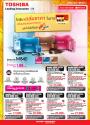 Toshiba Pantip Big 4 days (28-31 Mar 2013)