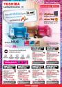 Toshiba Commart Promotion April 2013