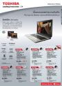 โปรโมชั่นสินค้าไอที ประจำเดือนกันยายน-ตุลาคม